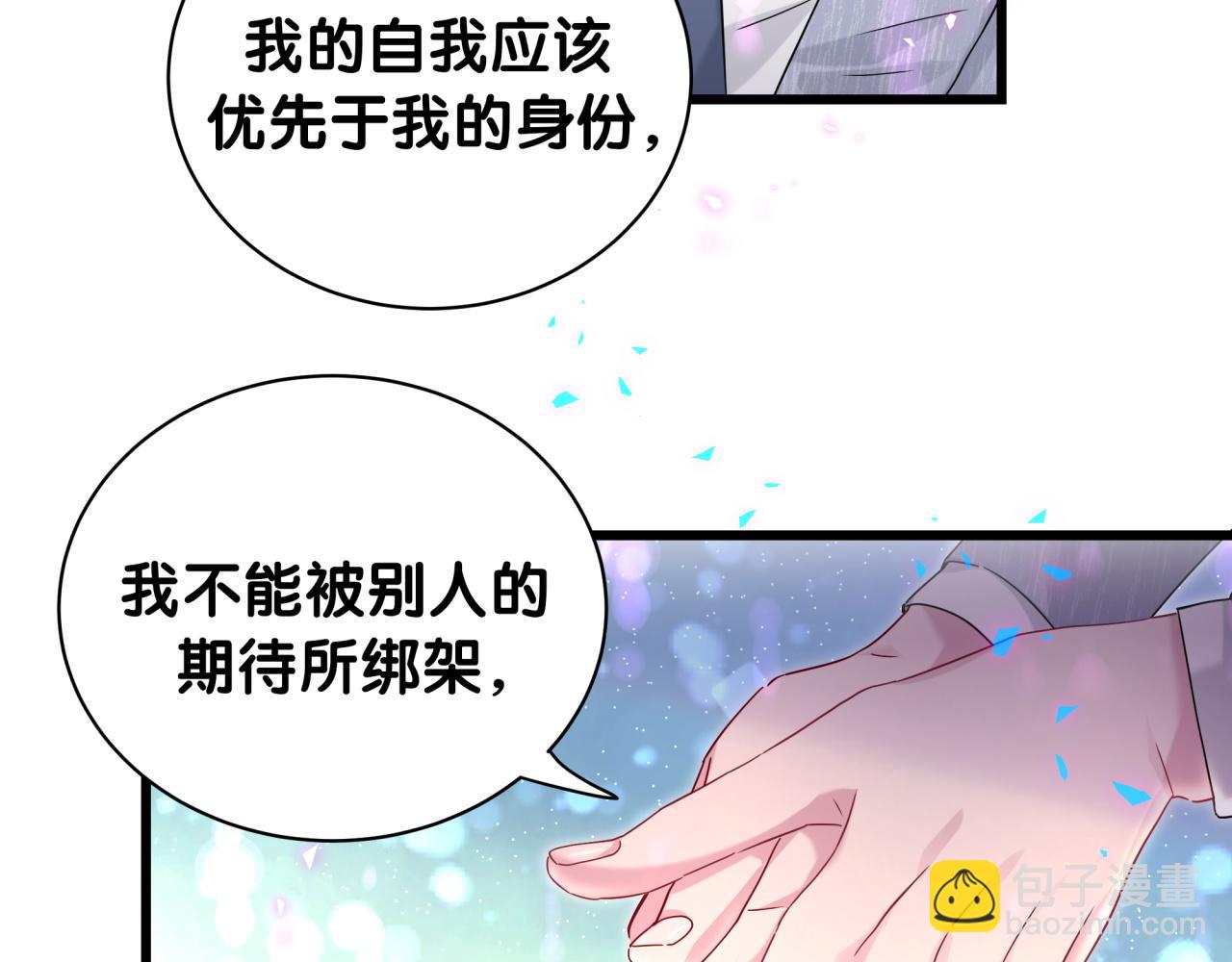 第231话 你想离开我？126