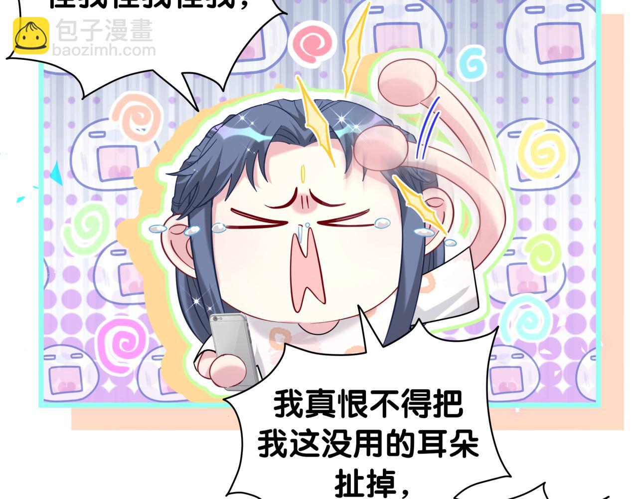 第231话 你想离开我？13