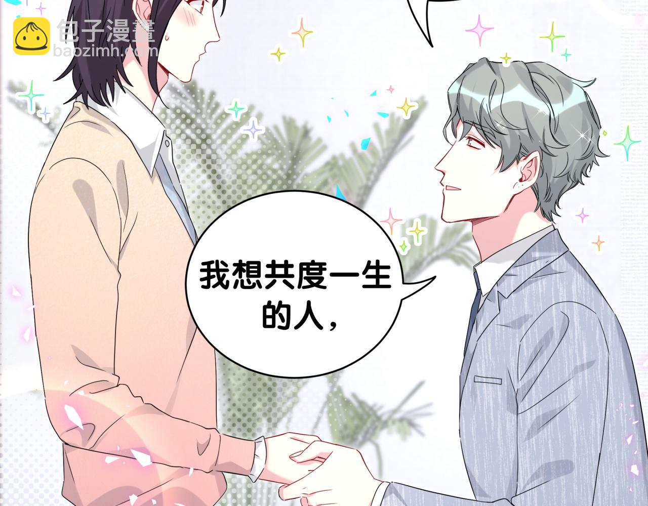 第231话 你想离开我？130