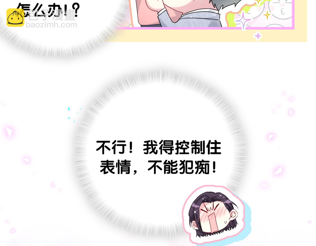 第231话 你想离开我？134