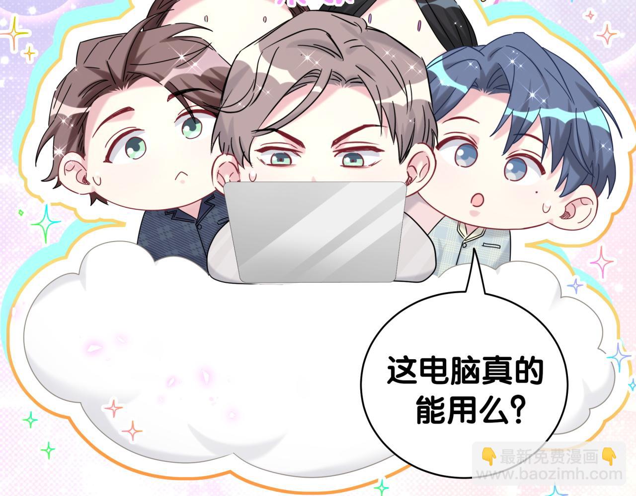 第231话 你想离开我？142