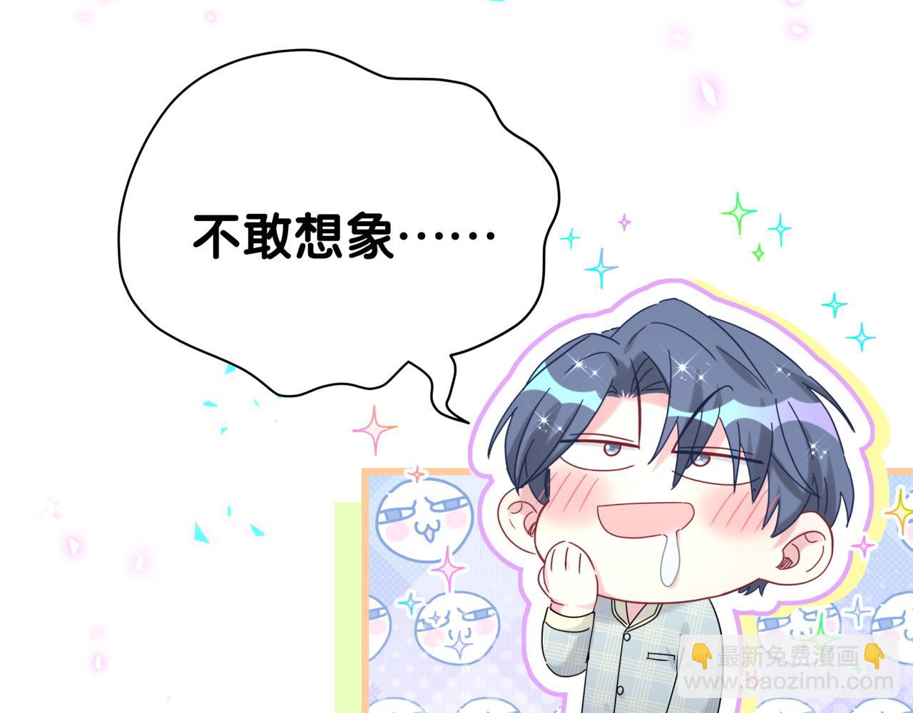 第231话 你想离开我？150