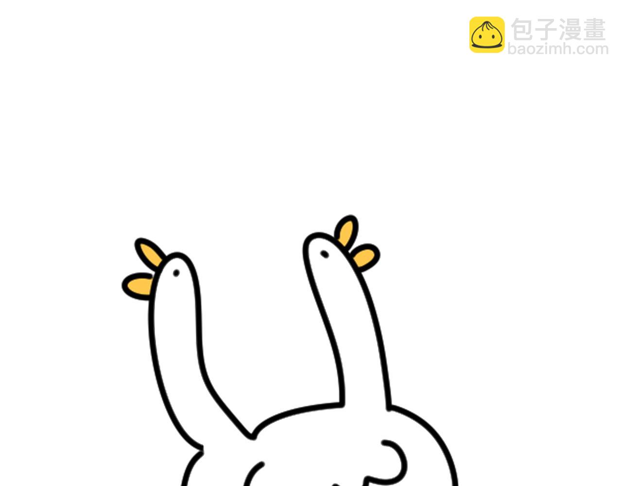 第231话 你想离开我？159