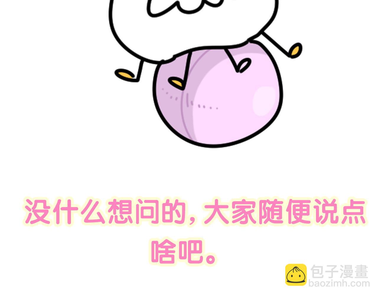第231话 你想离开我？160