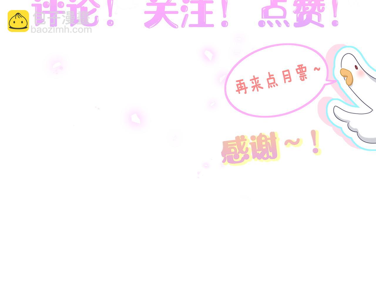第231话 你想离开我？164