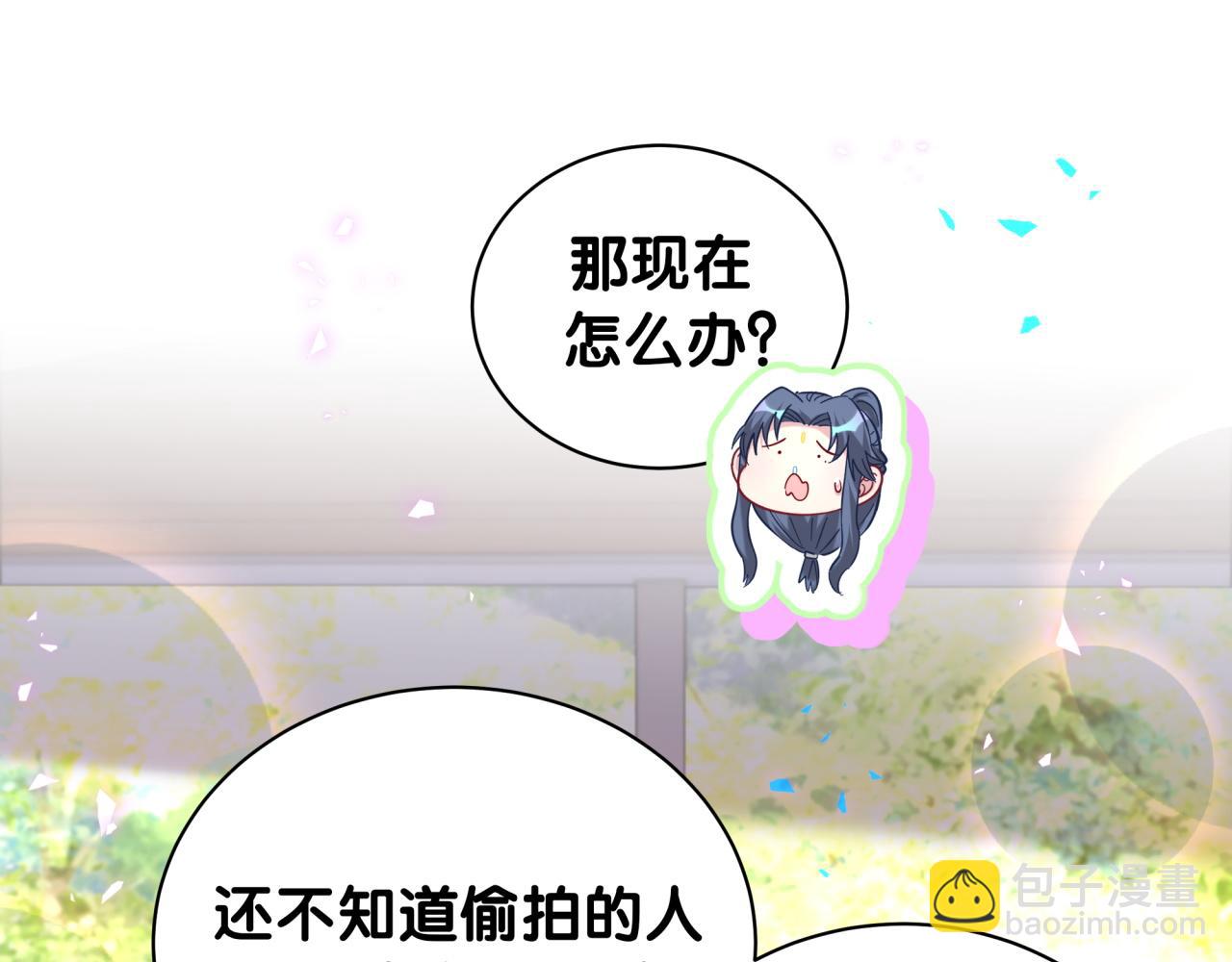 第231话 你想离开我？18