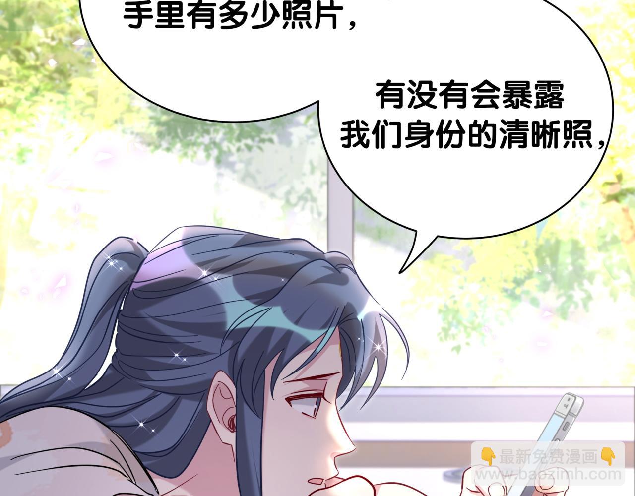 第231话 你想离开我？19
