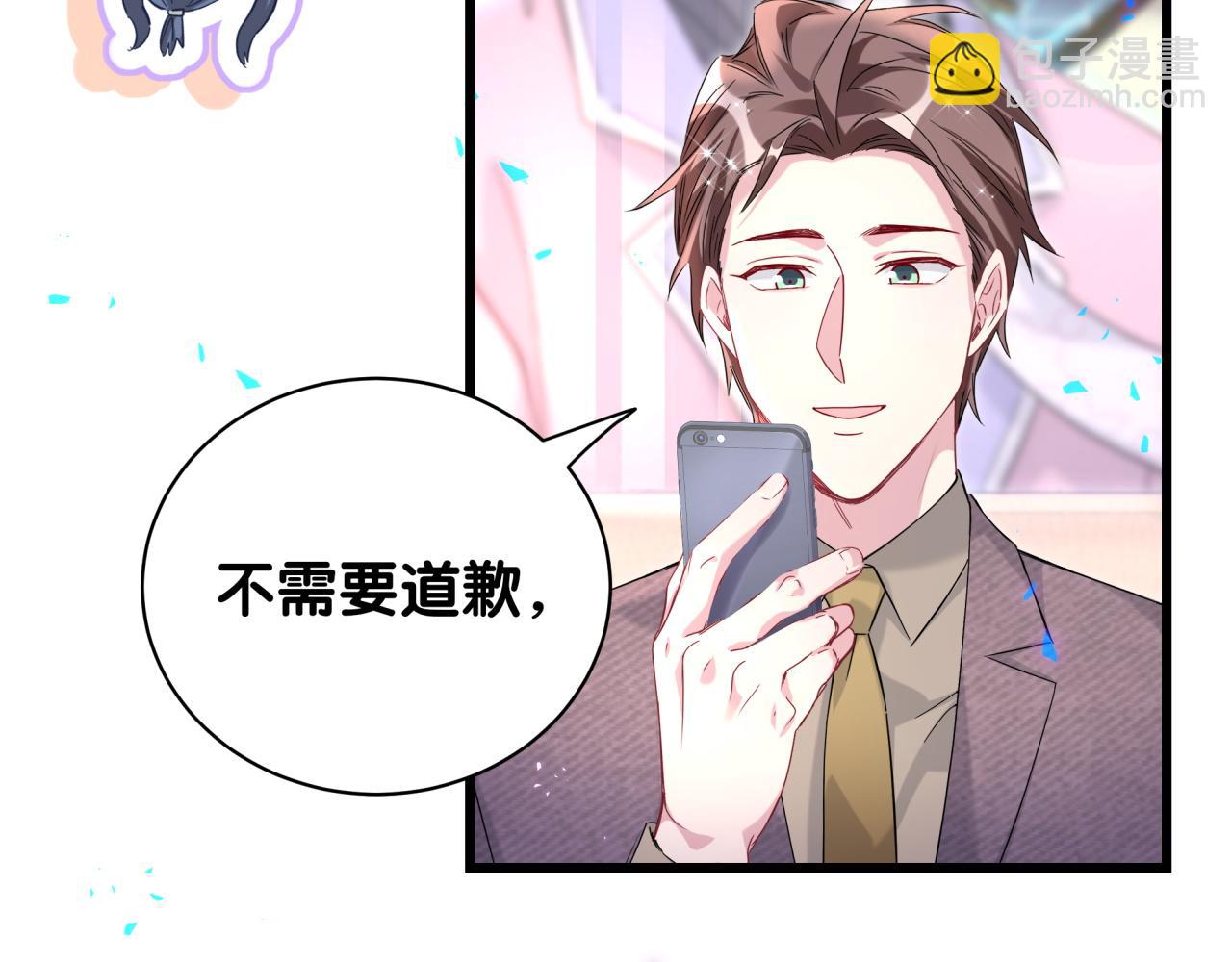 第231话 你想离开我？24