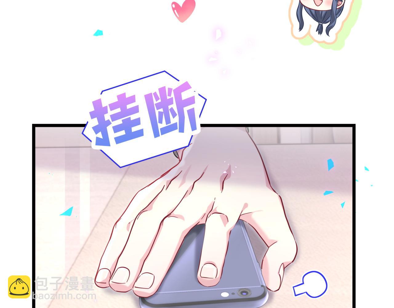 第231话 你想离开我？26