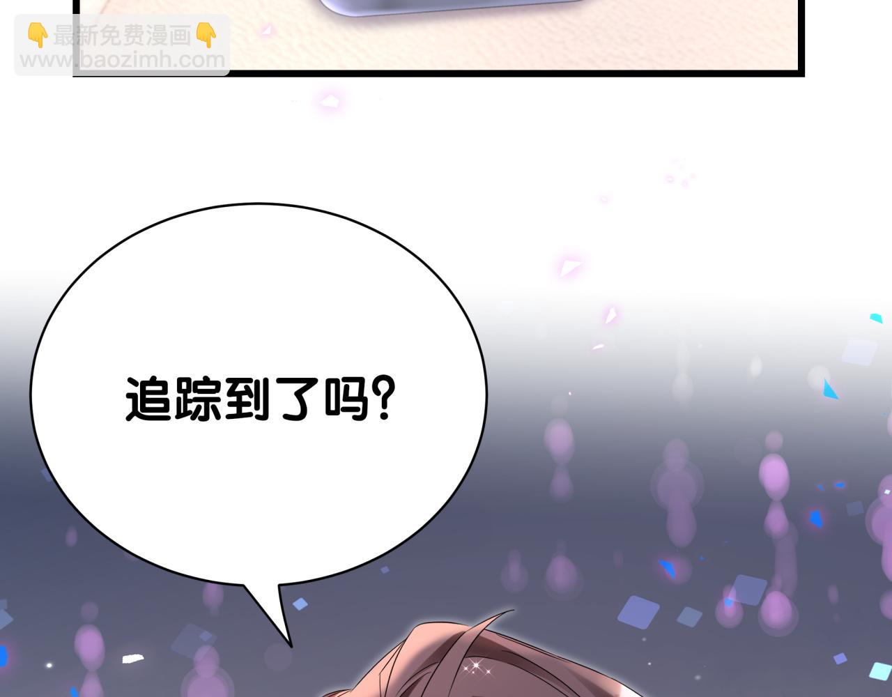 第231话 你想离开我？27