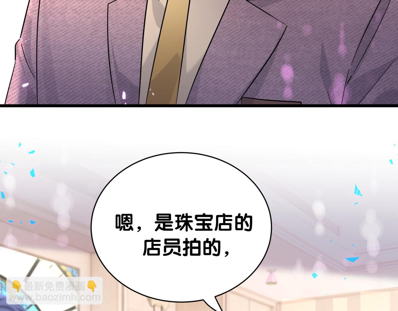 第231话 你想离开我？29