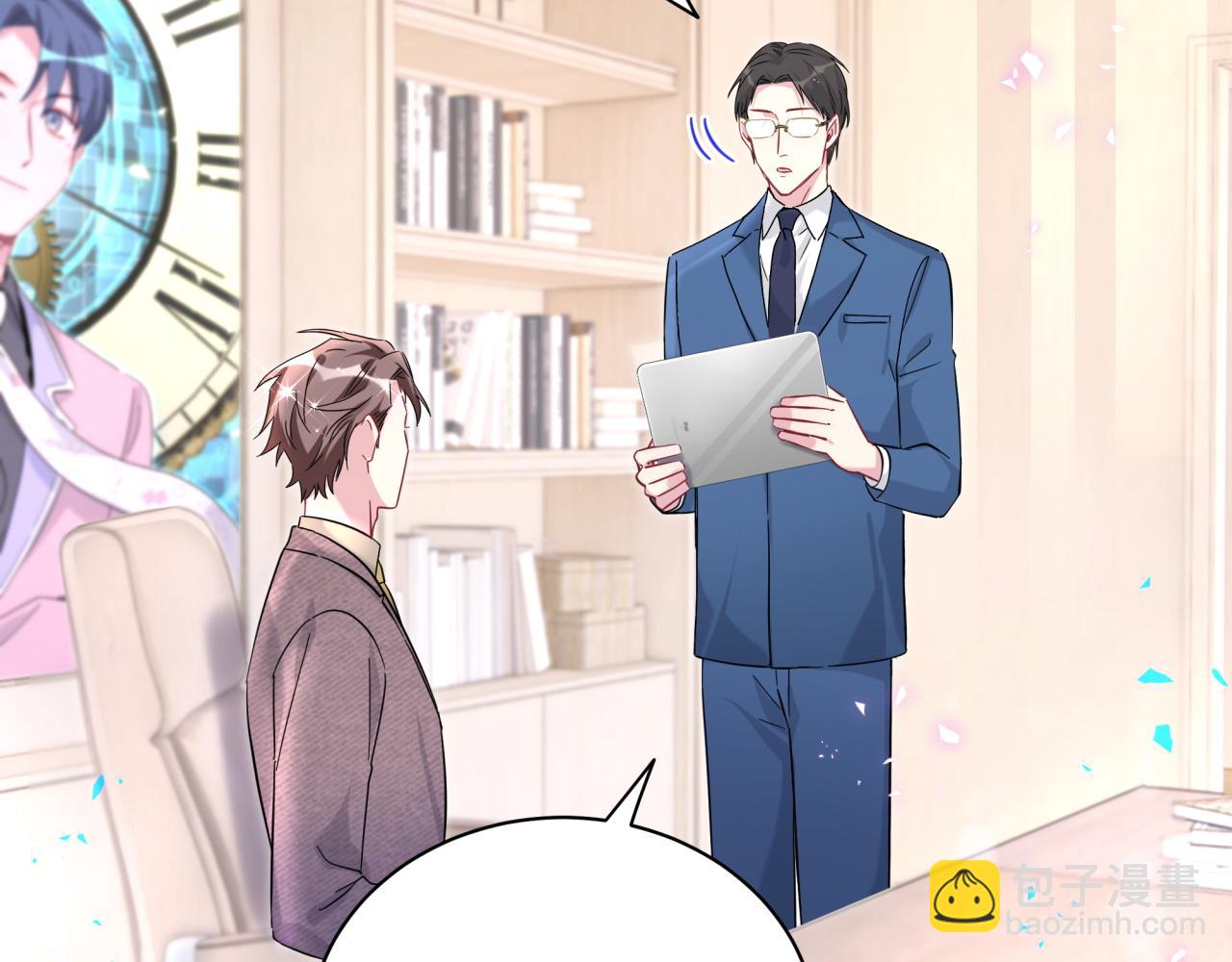 第231话 你想离开我？30