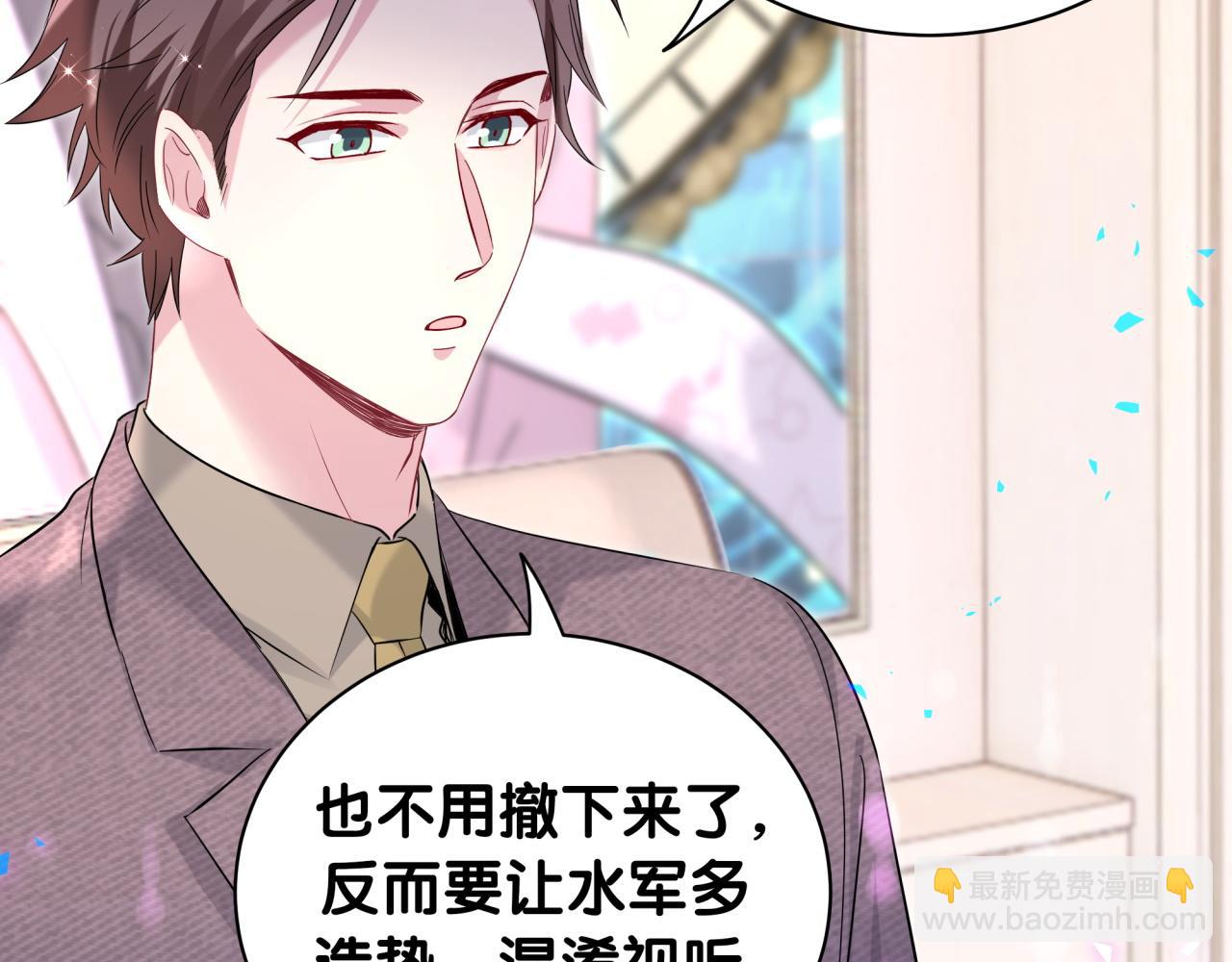 第231话 你想离开我？34