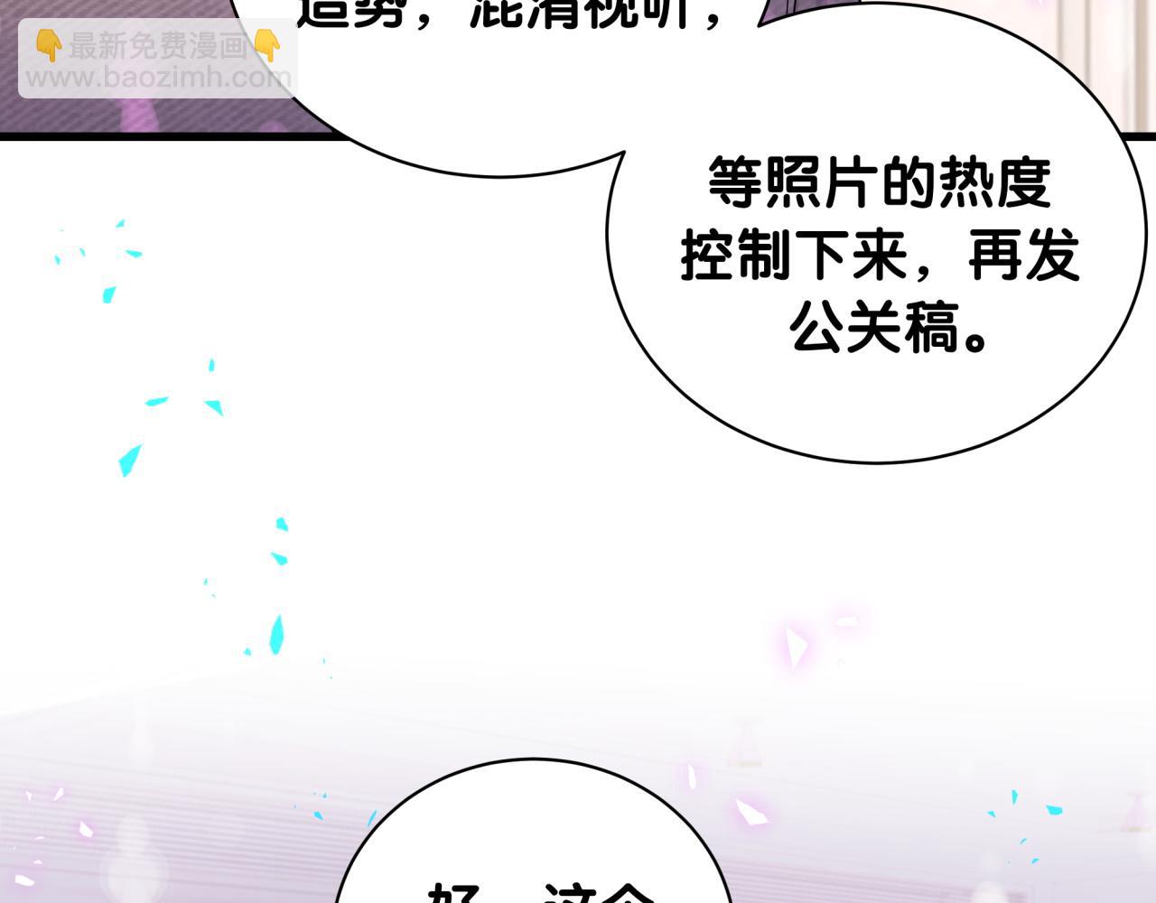 第231话 你想离开我？35