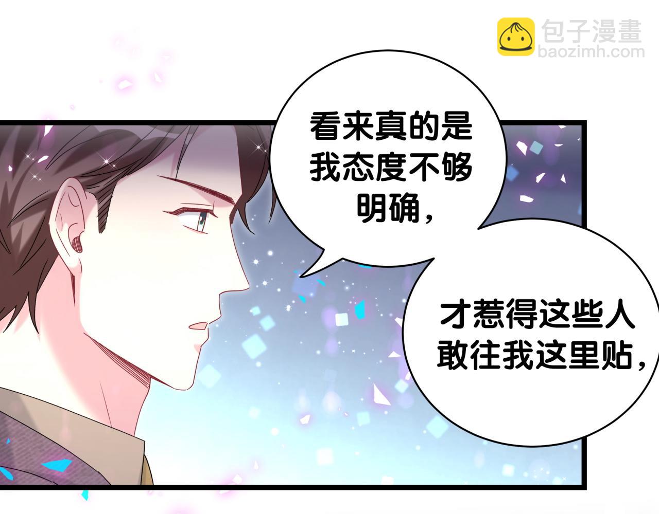 第231话 你想离开我？38