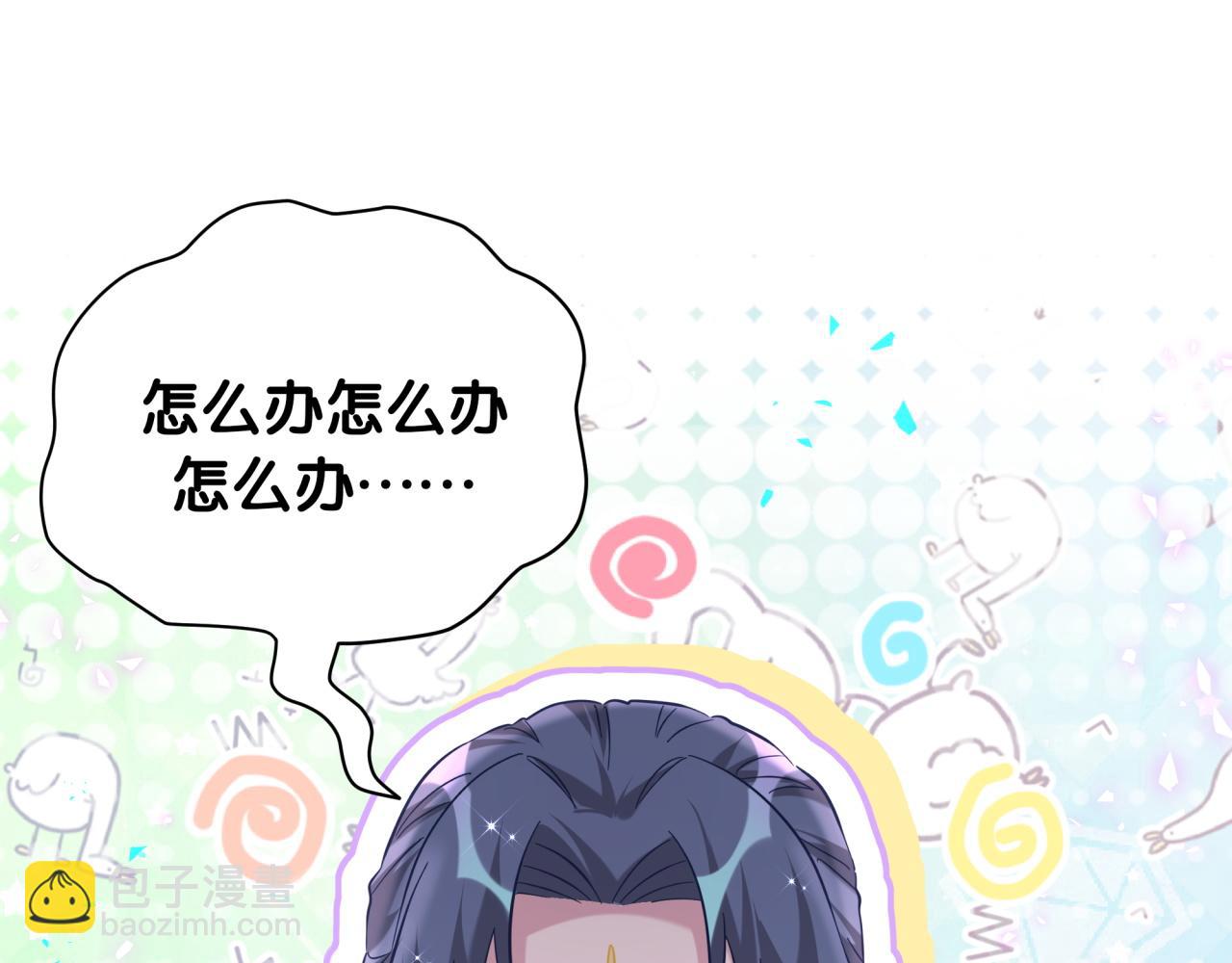 第231话 你想离开我？4