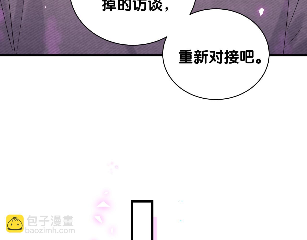 第231话 你想离开我？41