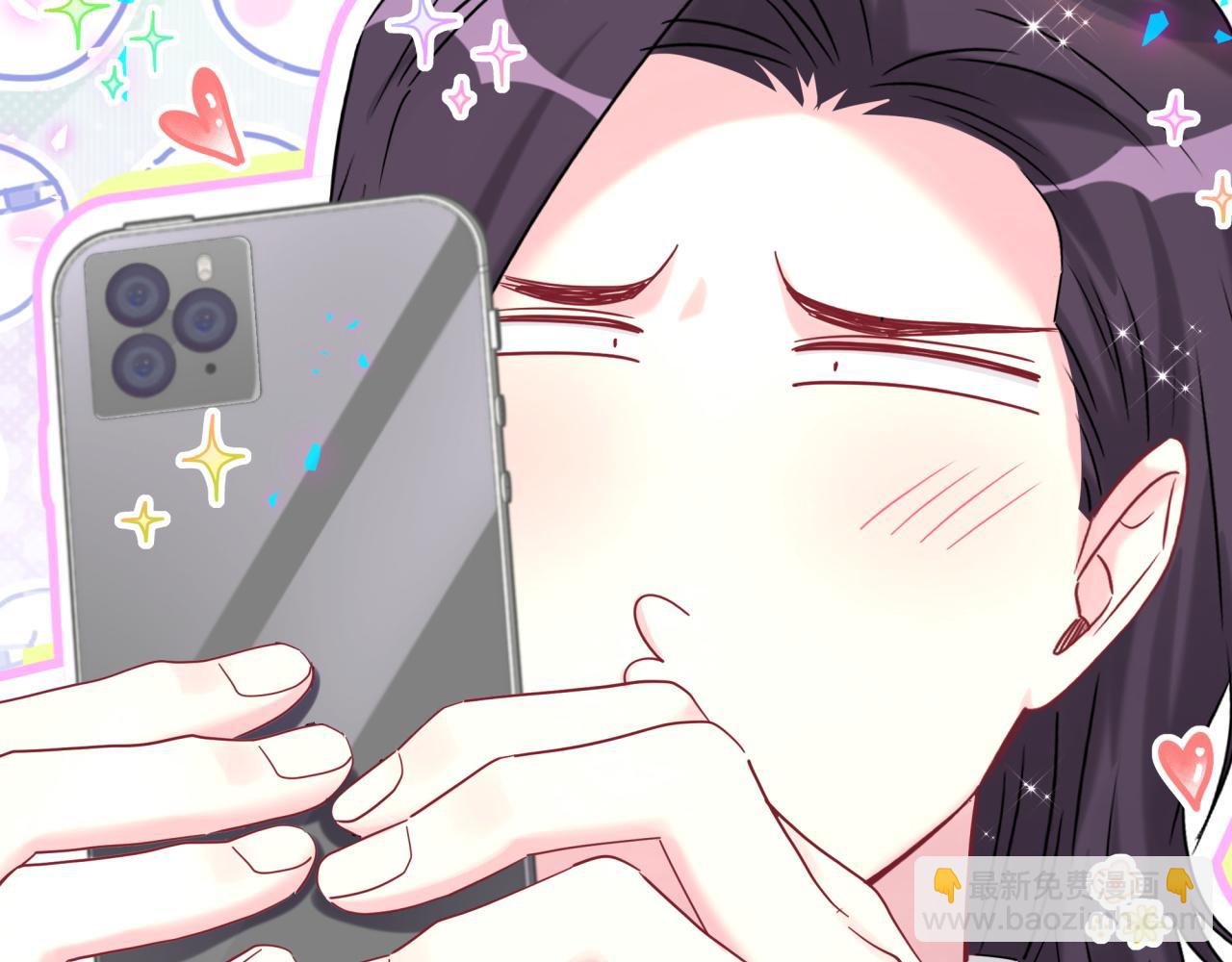 第231话 你想离开我？44