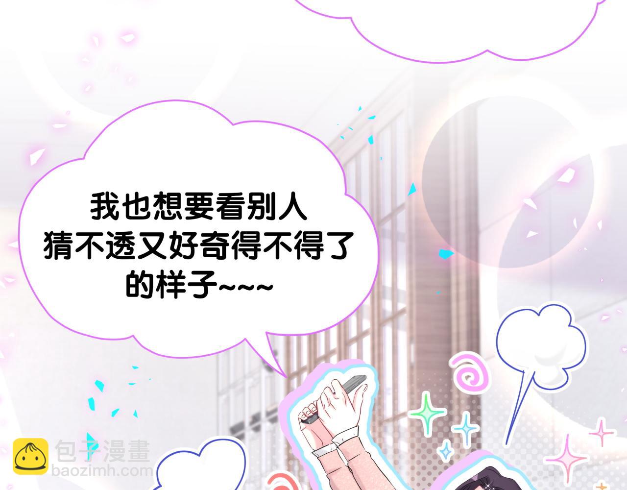 第231话 你想离开我？46