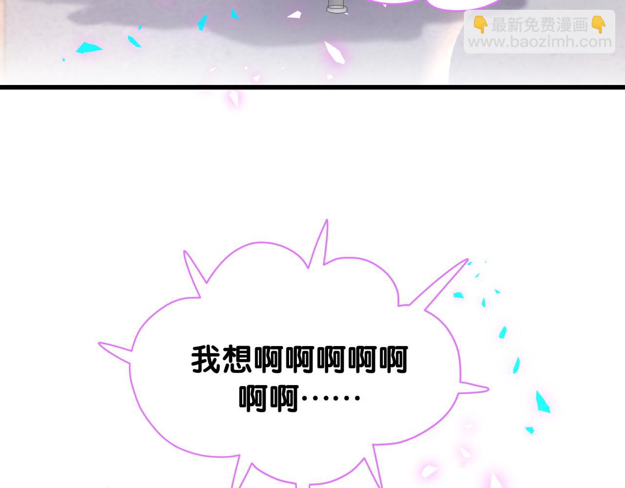 第231话 你想离开我？52