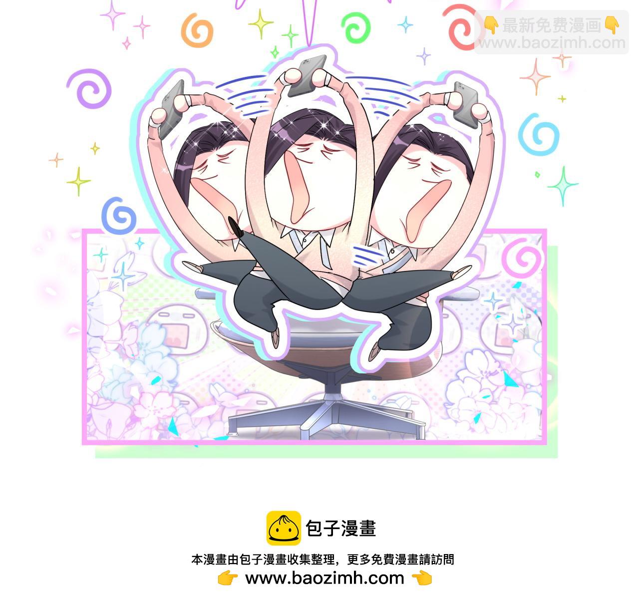 第231话 你想离开我？53