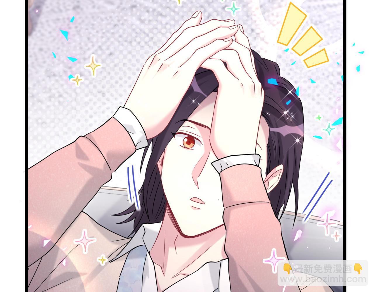 第231话 你想离开我？55