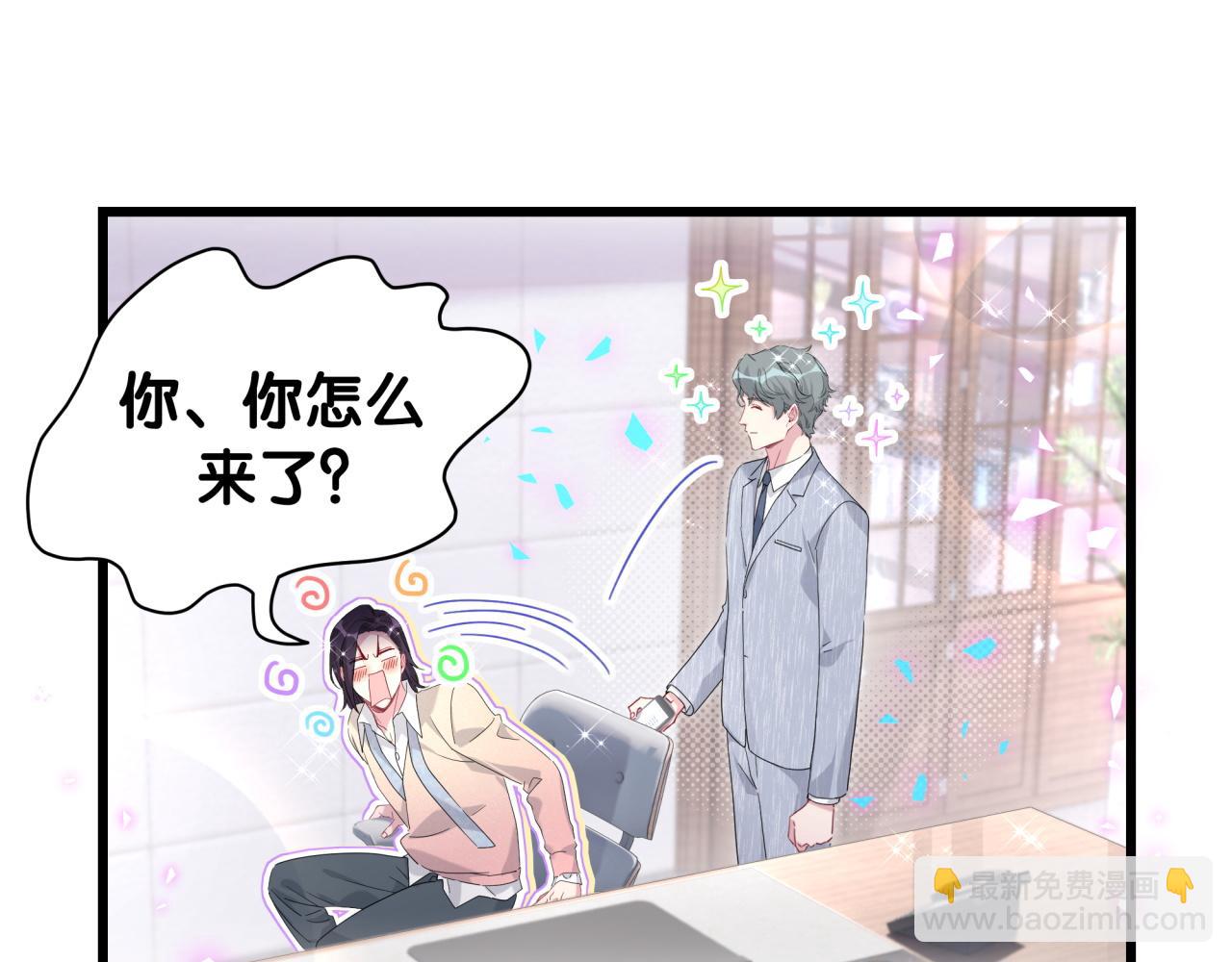 第231话 你想离开我？59