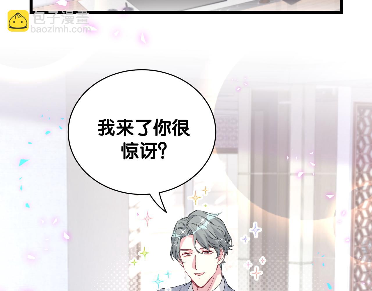 第231话 你想离开我？60
