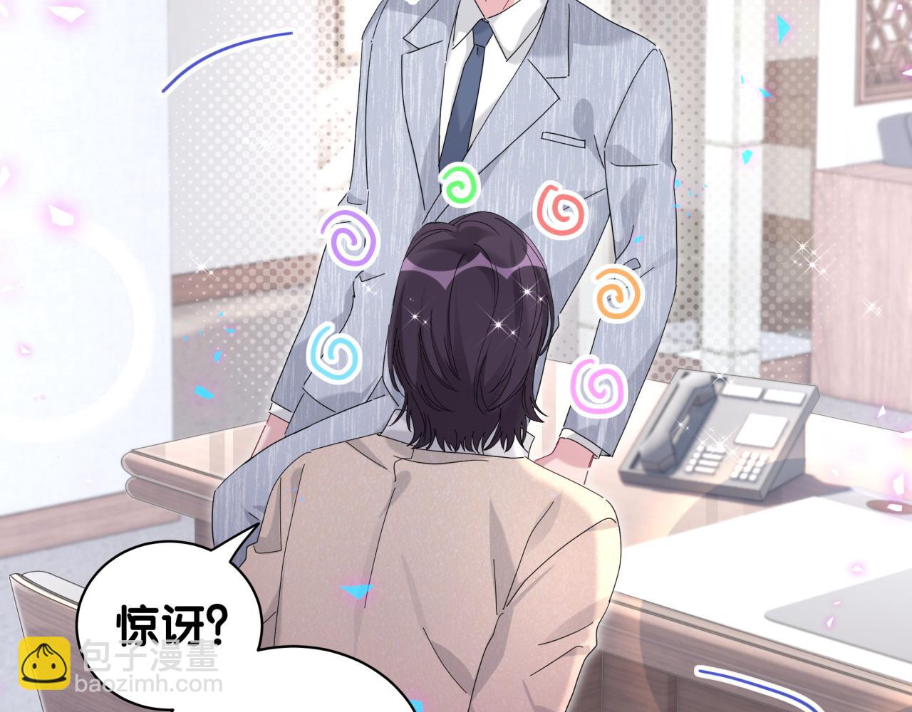 第231话 你想离开我？61