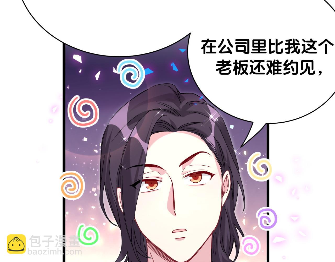 第231话 你想离开我？63