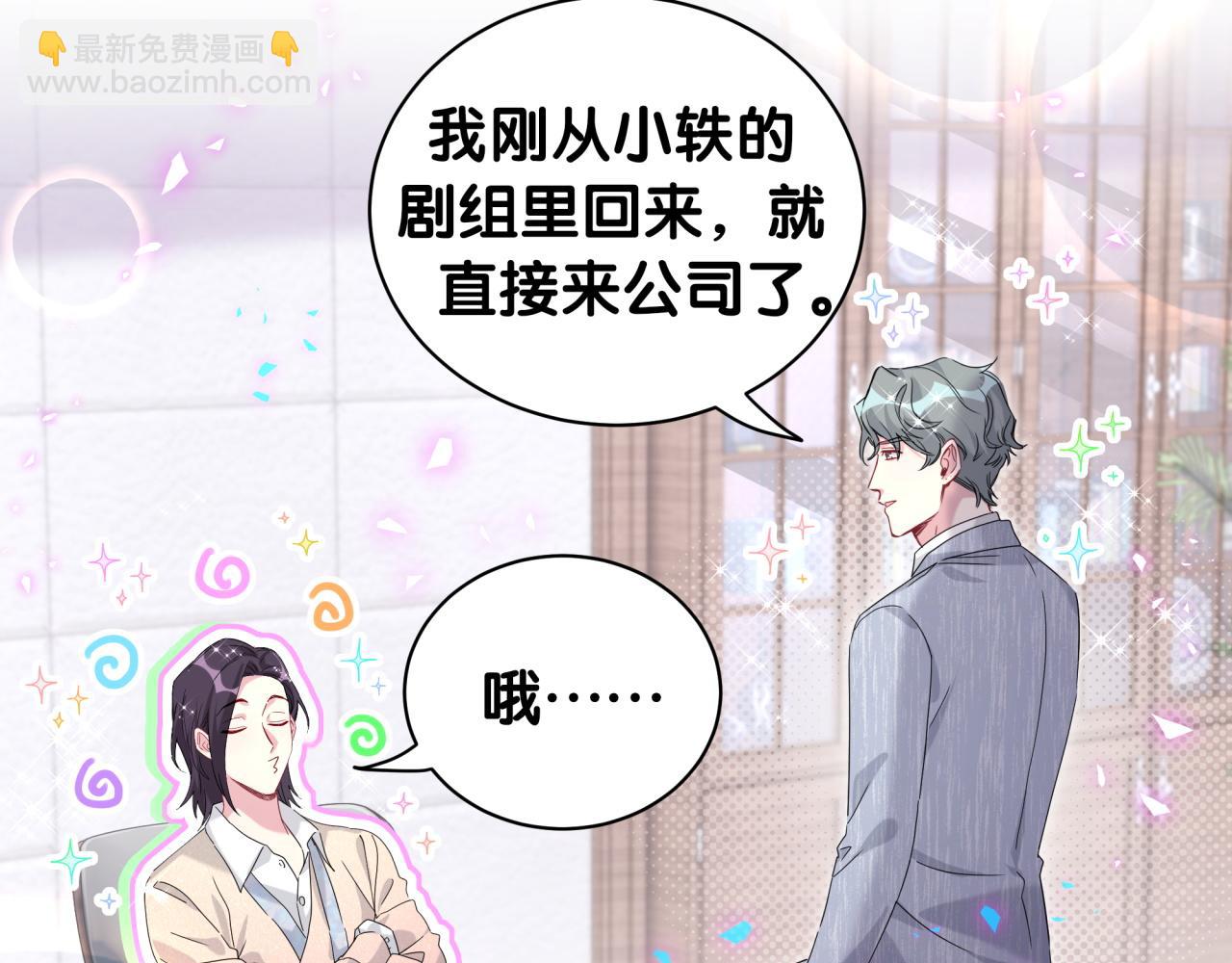 第231话 你想离开我？65
