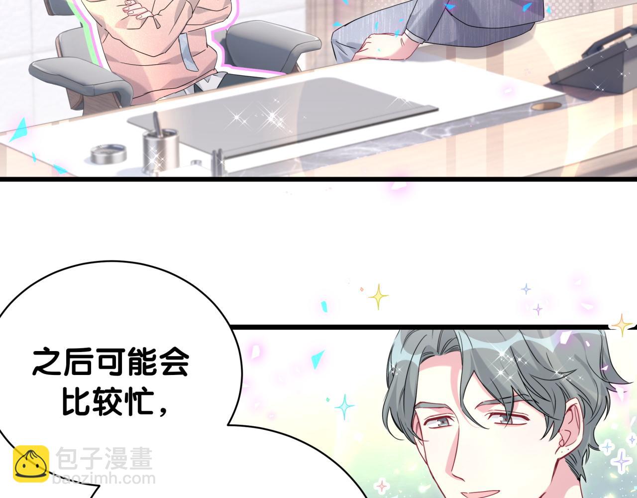 第231话 你想离开我？66