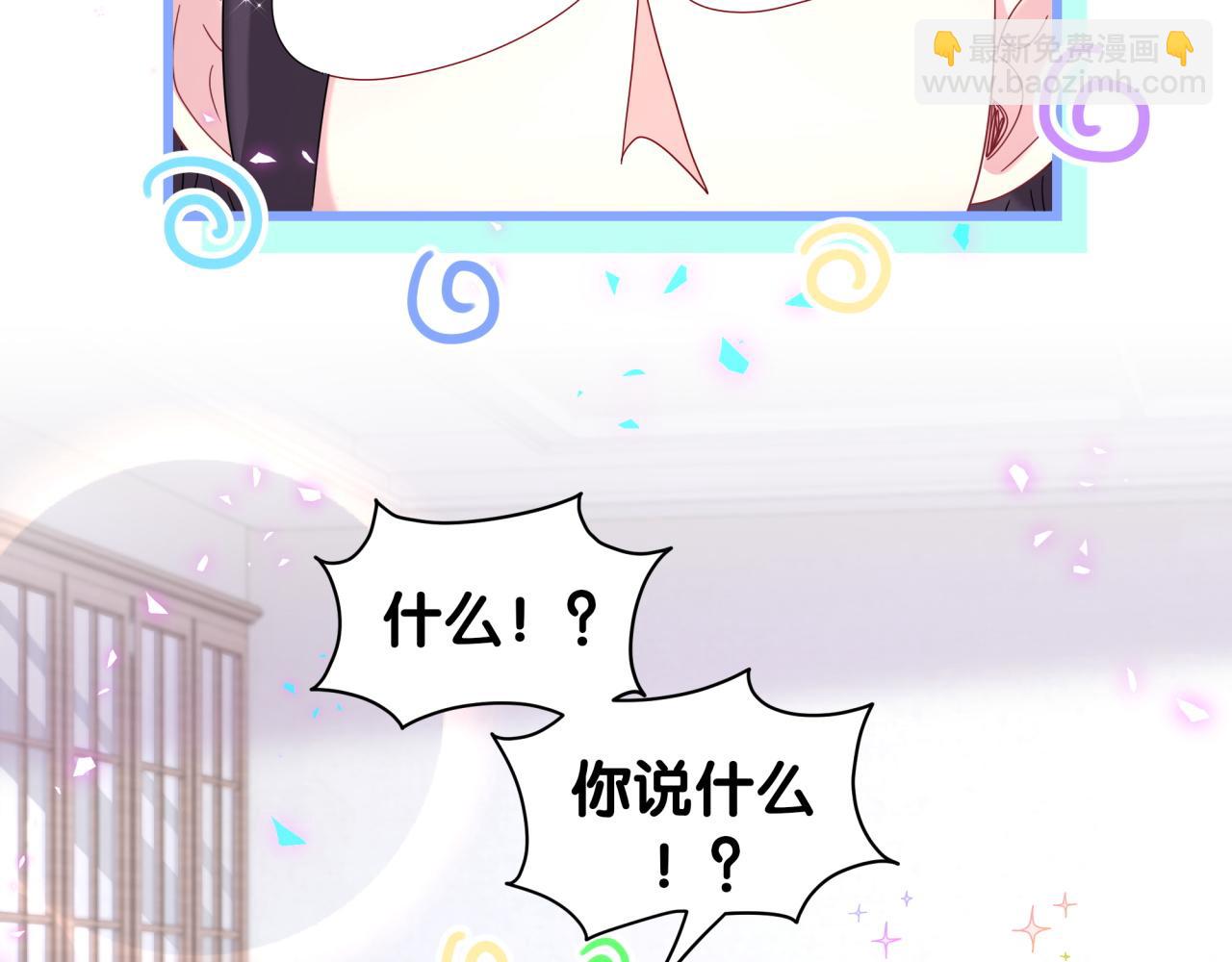 第231话 你想离开我？69