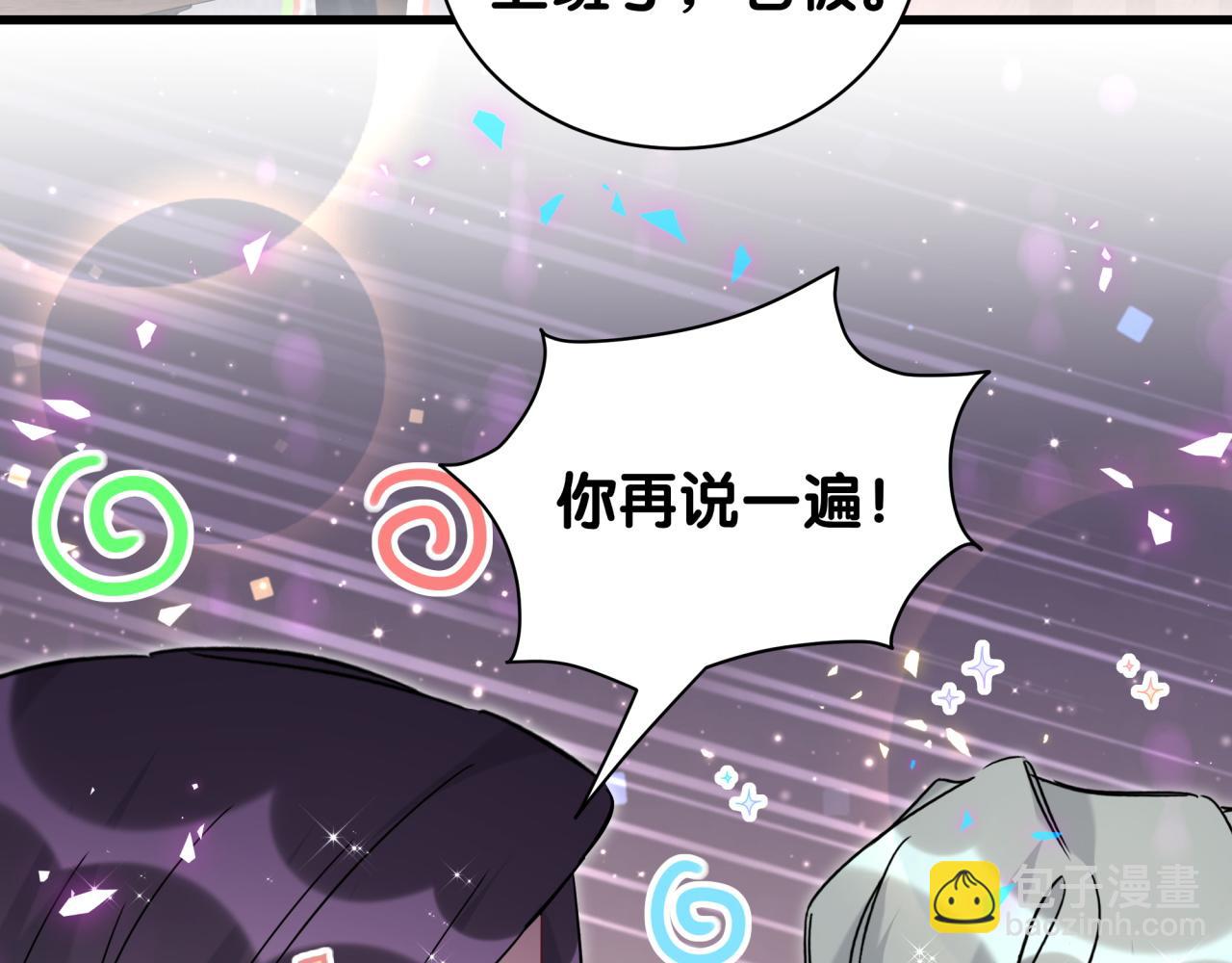 第231话 你想离开我？71
