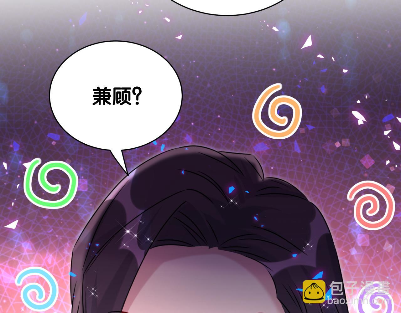 第231话 你想离开我？75
