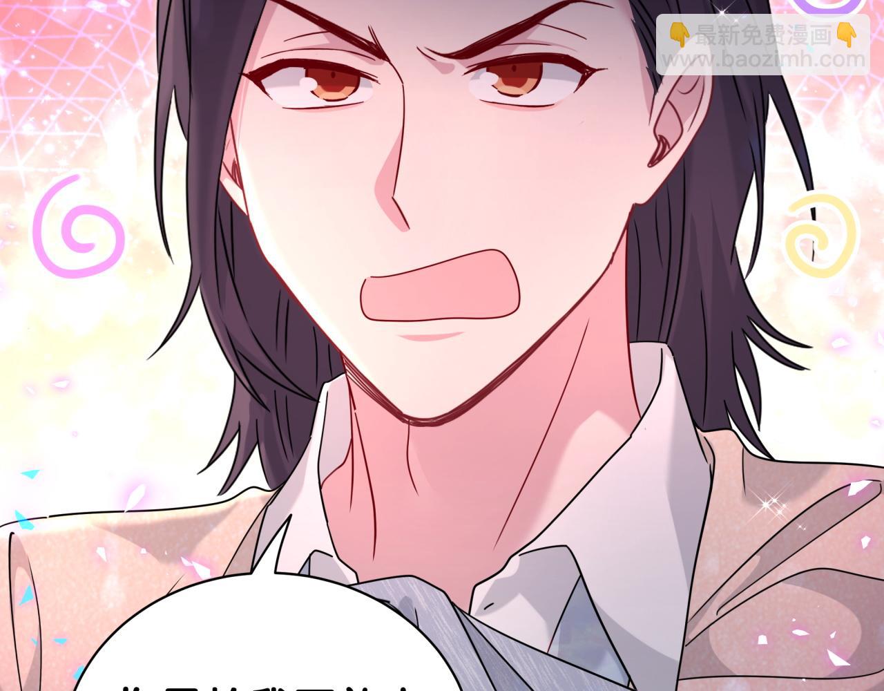 第231话 你想离开我？76