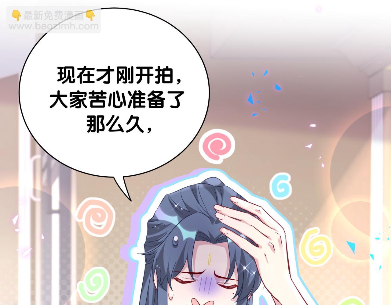 第231话 你想离开我？8