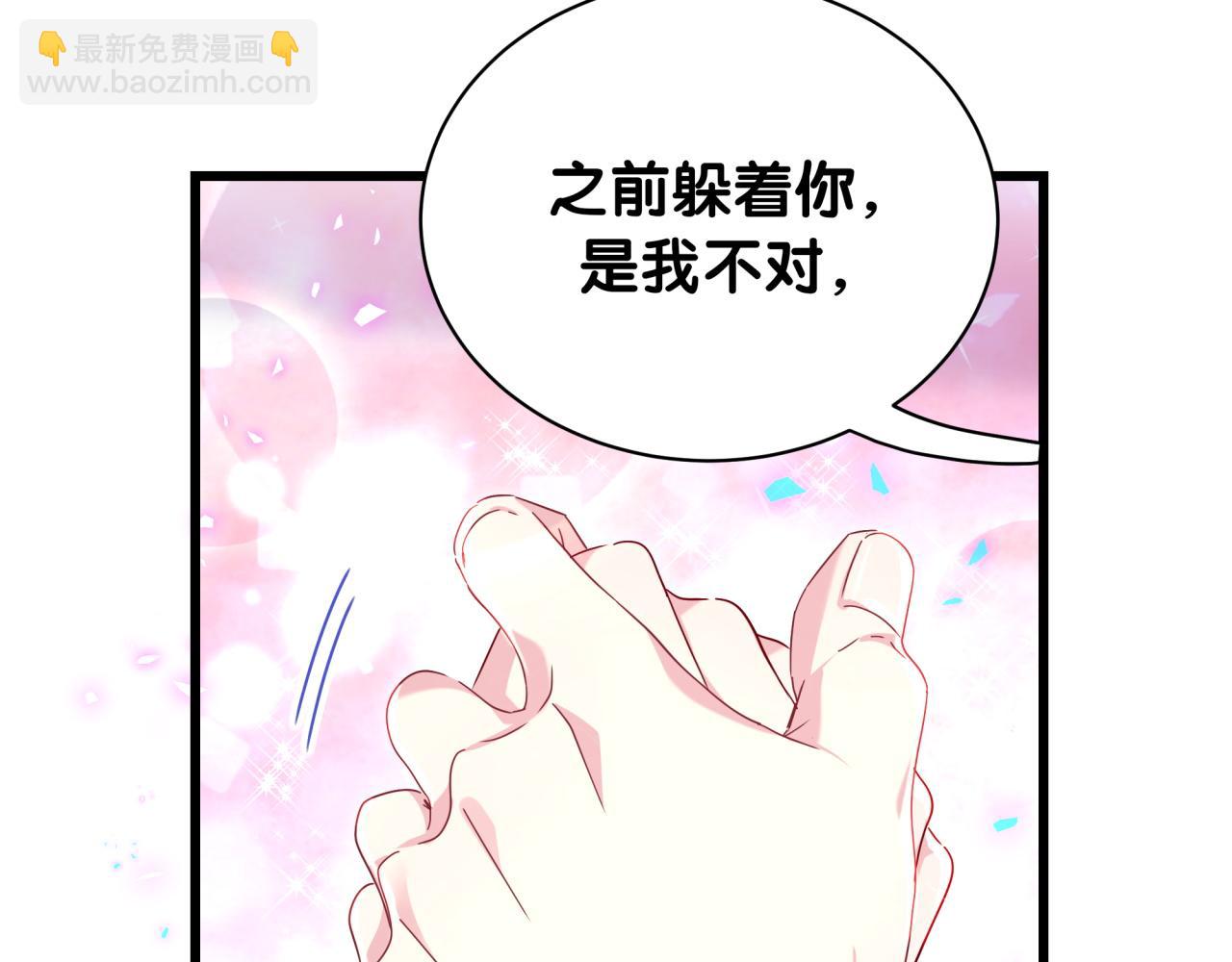 第231话 你想离开我？86