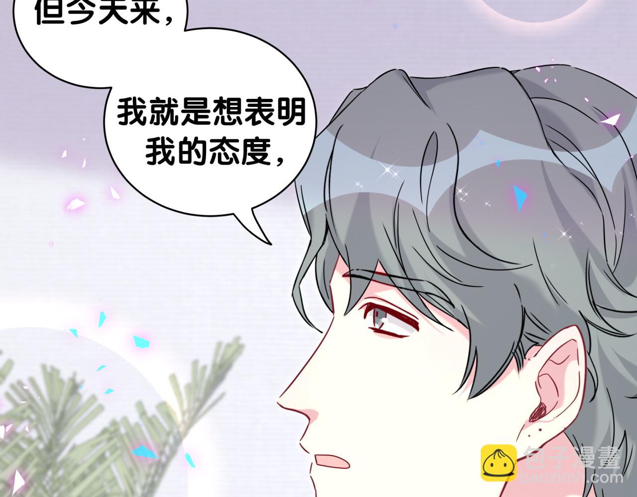 第231话 你想离开我？88