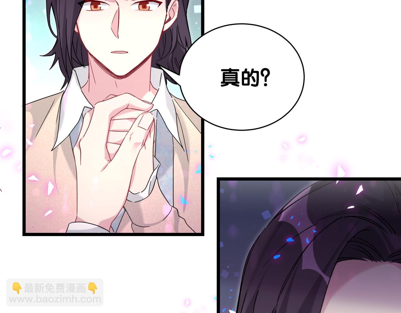 第231话 你想离开我？91