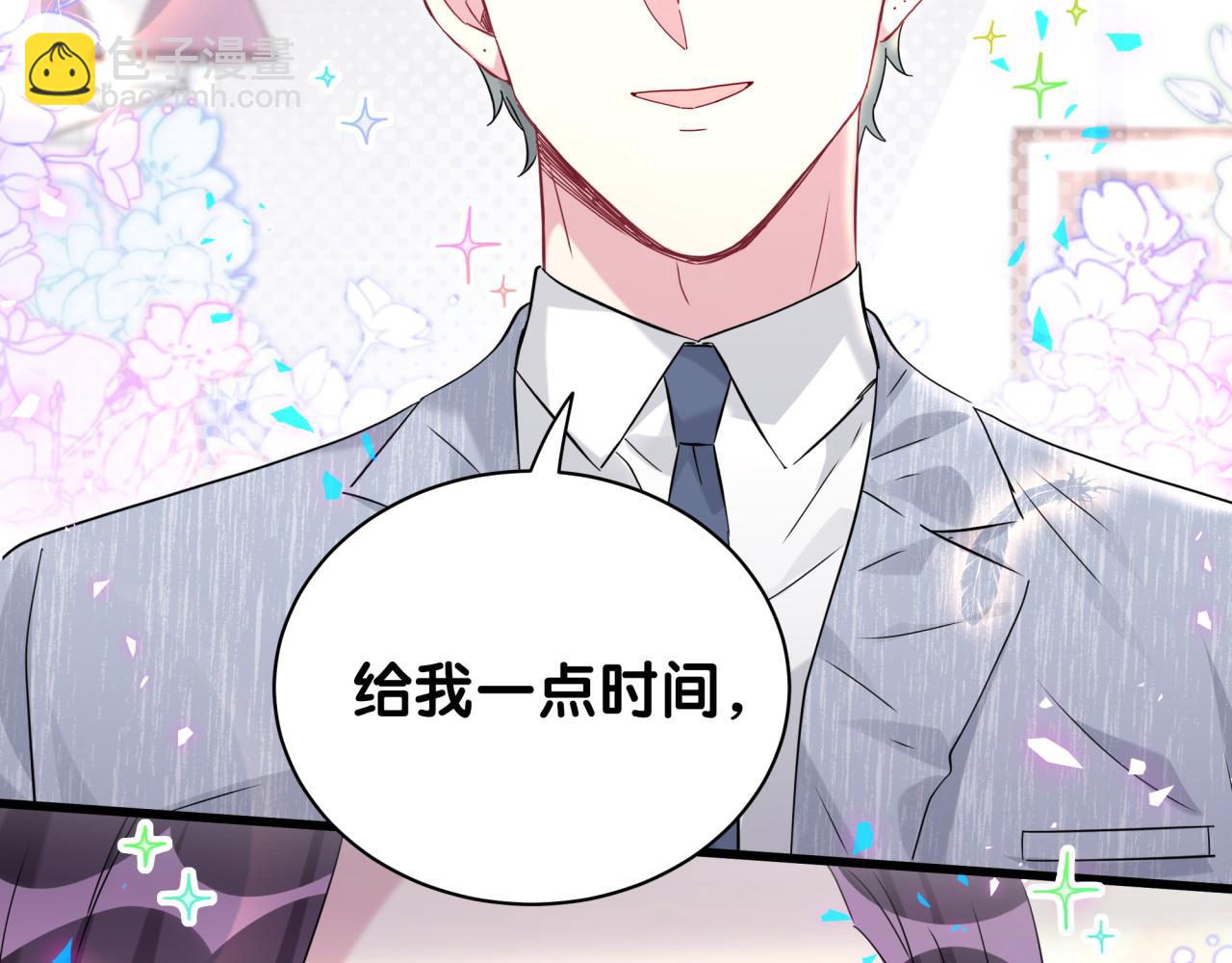 第231话 你想离开我？95