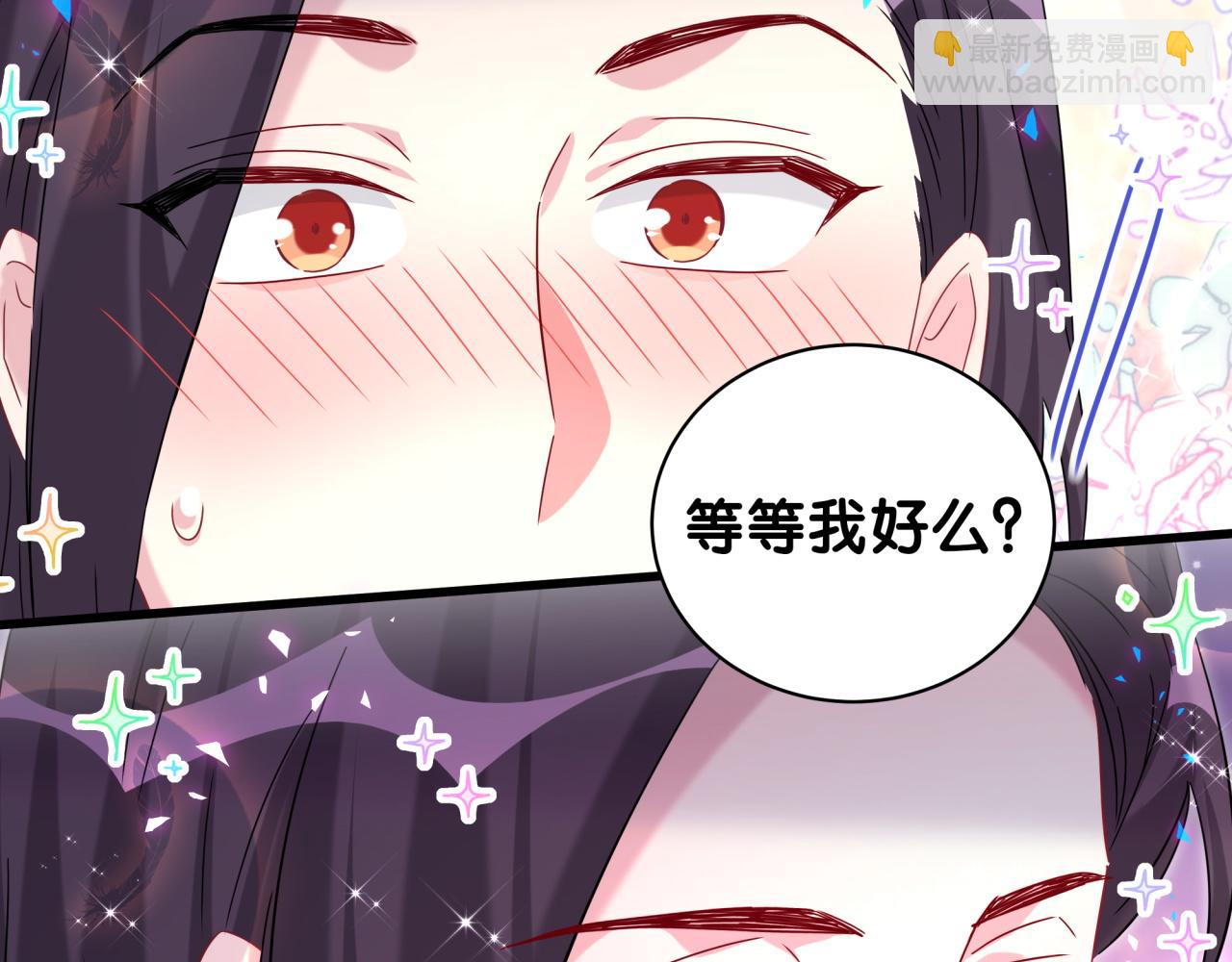 第231话 你想离开我？96
