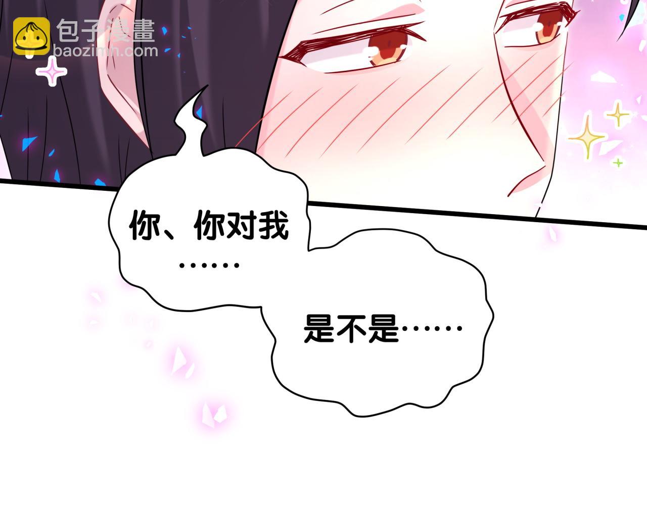第231话 你想离开我？97