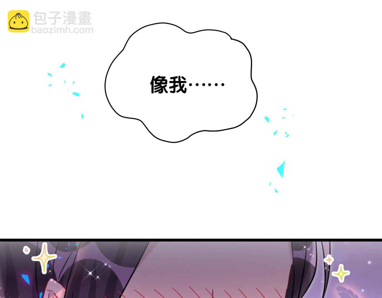 第231话 你想离开我？98
