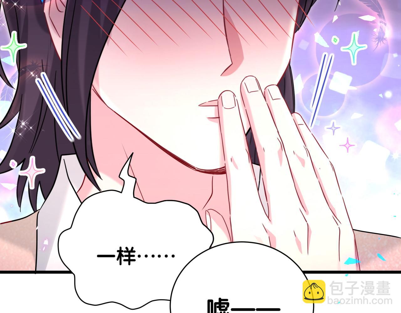 第231话 你想离开我？99