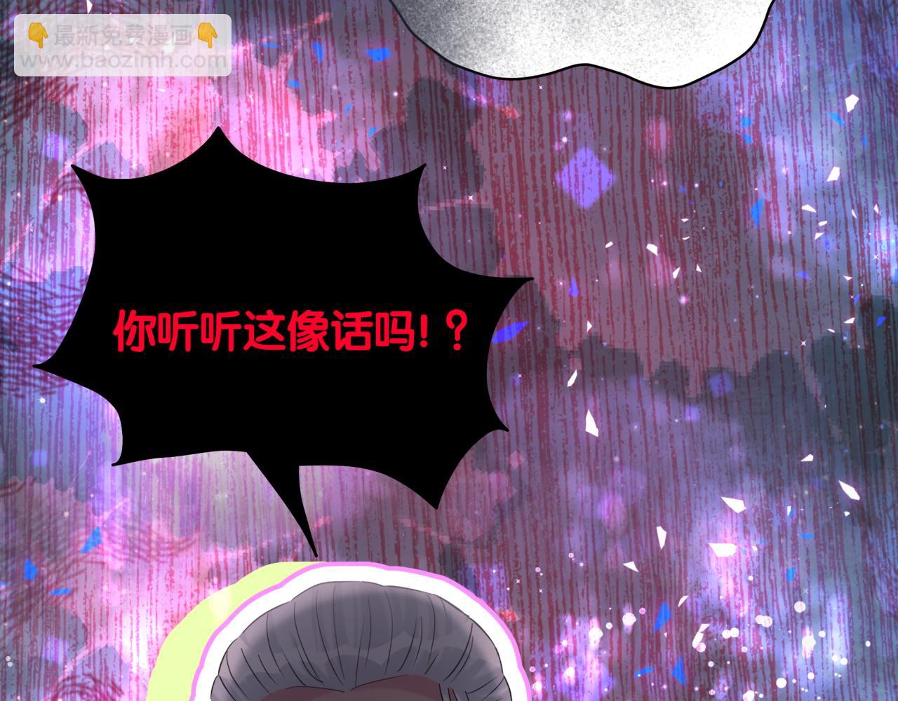 第232话 上门讨说法104