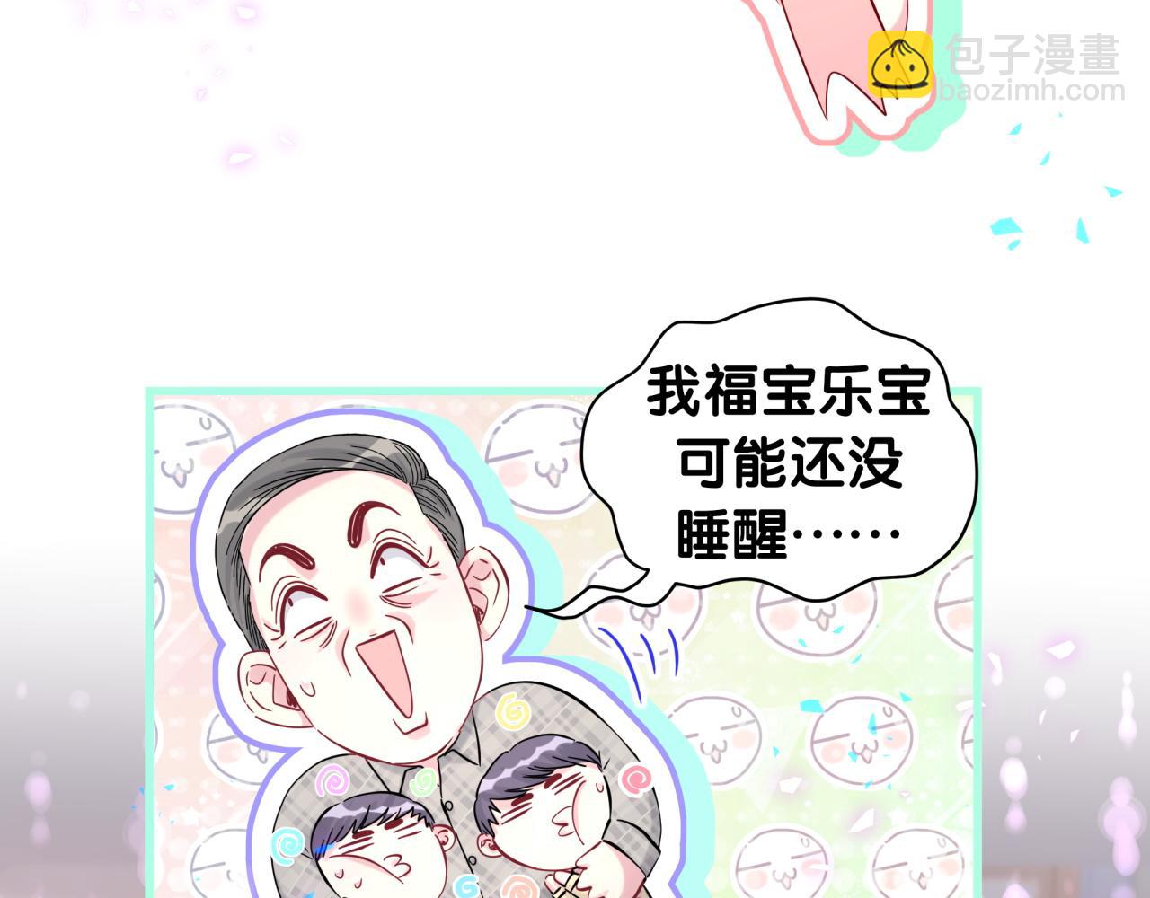第232话 上门讨说法108