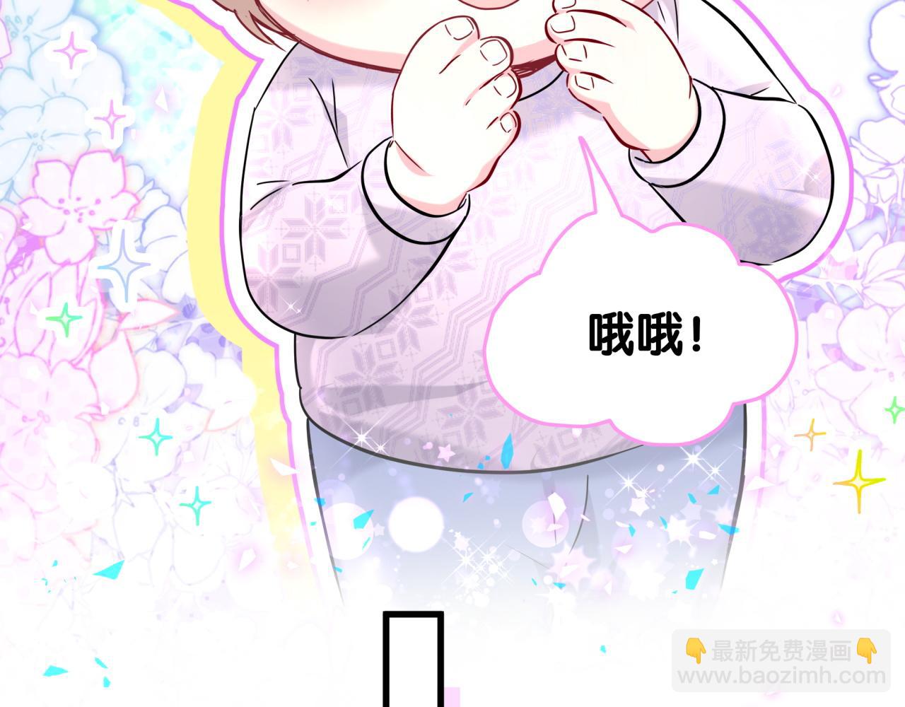 第232话 上门讨说法114