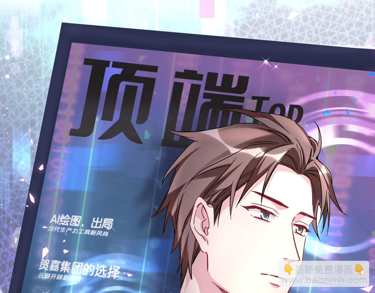 第232话 上门讨说法116