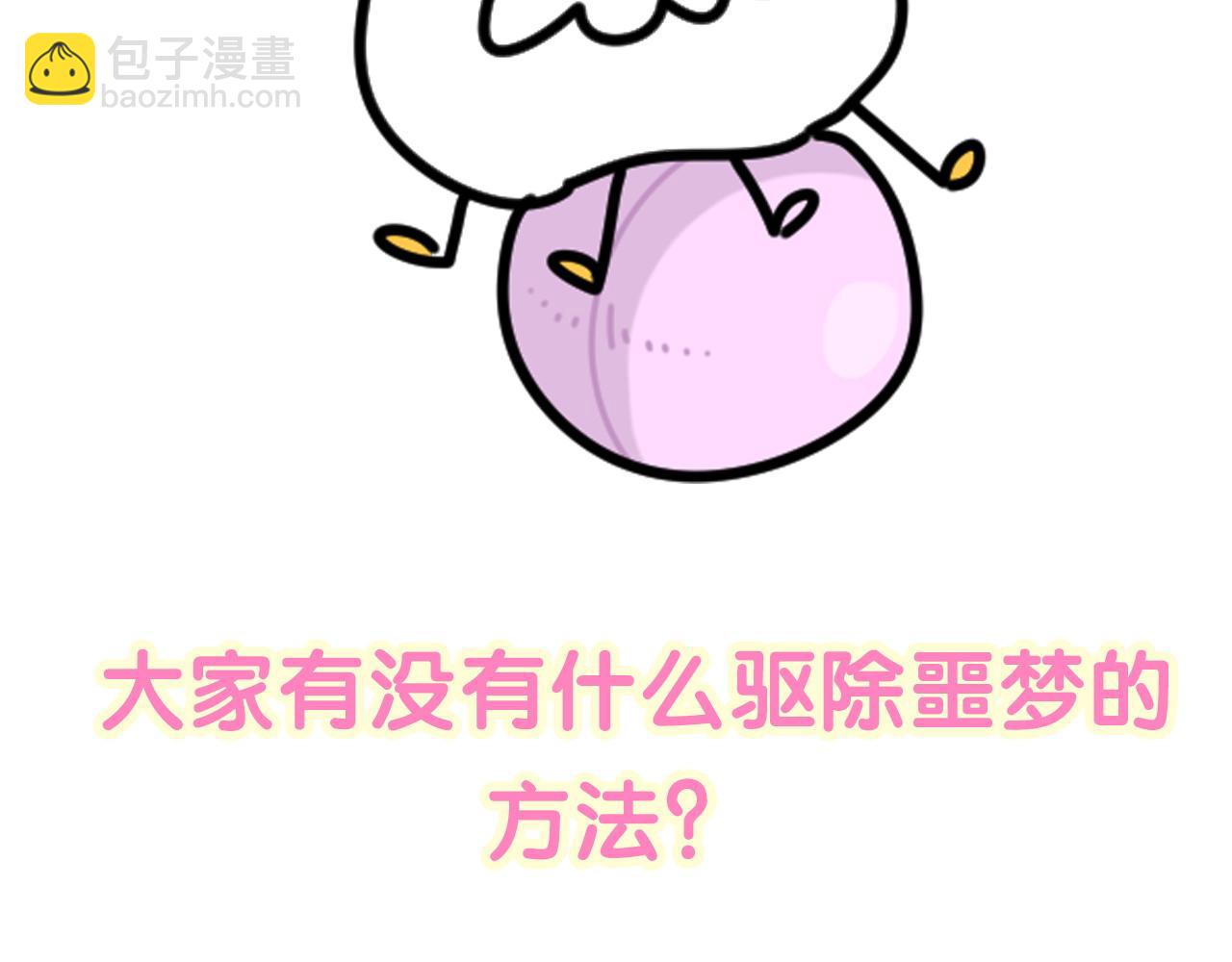 第232话 上门讨说法123